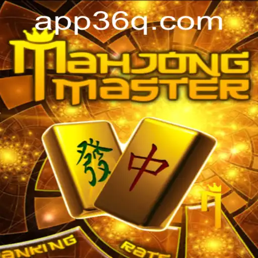MahJongMaster: Explorando o Fascinante Mundo do Jogo Tradicional com 36Q.com